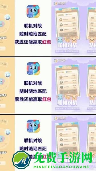 斗兽大作战手游