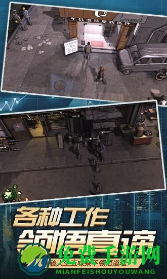 模拟打工人最新版下载