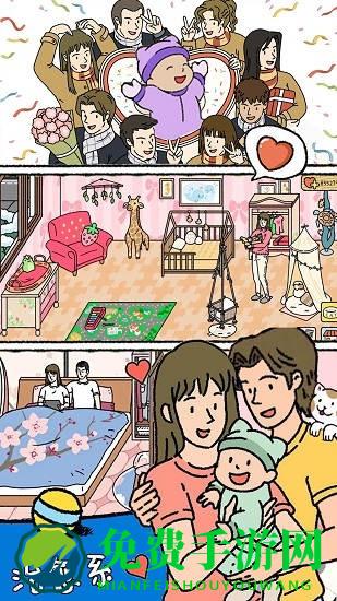 萌宅恋爱日记手机版下载