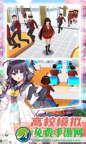 女子校园建造手游