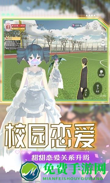 热血女神高校游戏