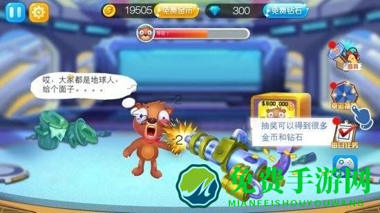 暴击熊老二小游戏