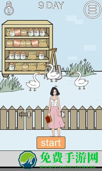 帮妈妈把辣条藏起来2游戏