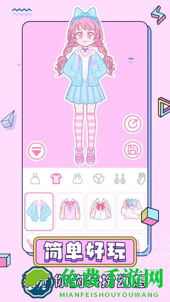 暖暖小公主下载