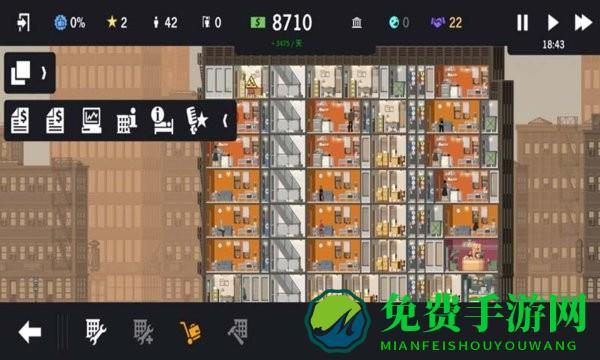 房产经理人最新版