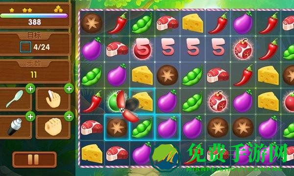 美食契约手游最新版