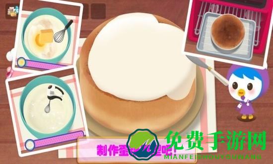 冰雪小公主做蛋糕小游戏