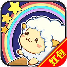 开心动物园游戏