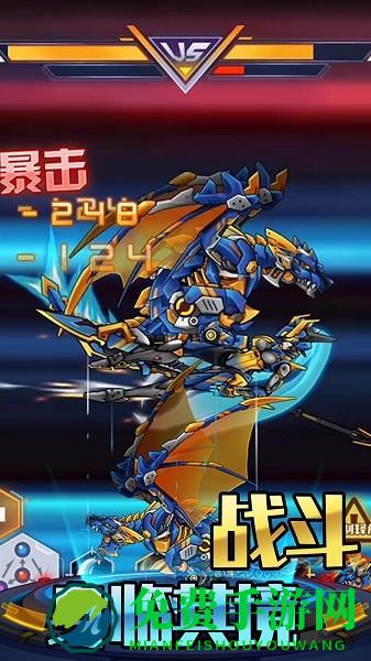 机甲合金斗兽场对决手游