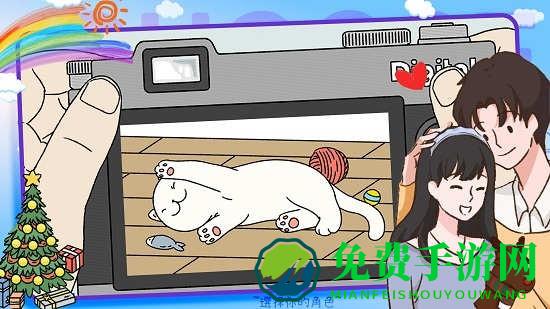 大东家小镇模拟手游最新版