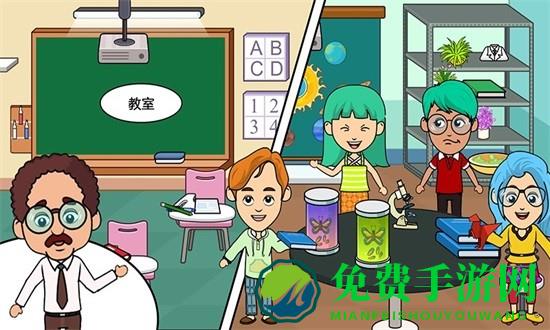 米加我的城市生活