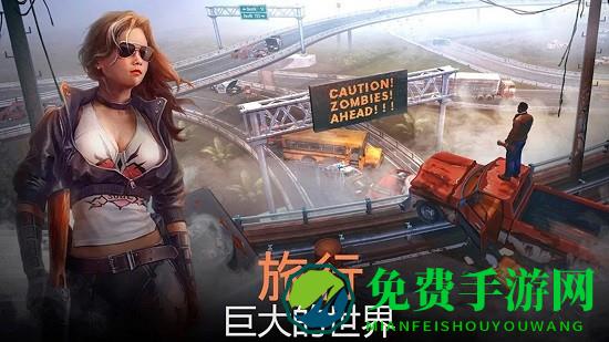 末日求生战争最新版