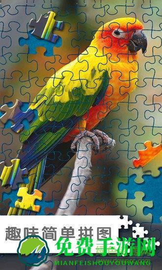 拼图游戏挑战最新版