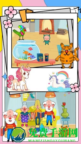 迷你生活我的小家最新版