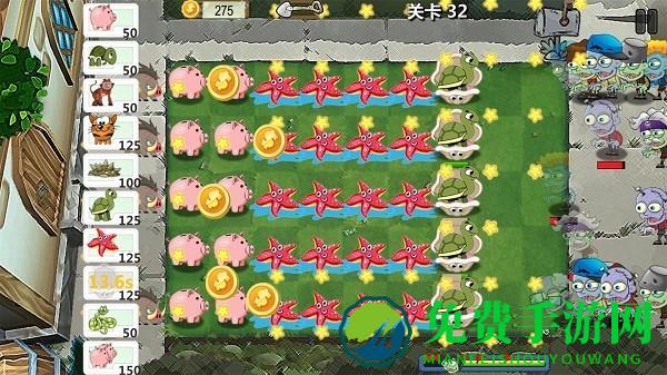 植物大战怪兽英雄手游