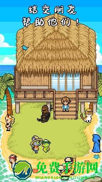 钓鱼天堂小游戏