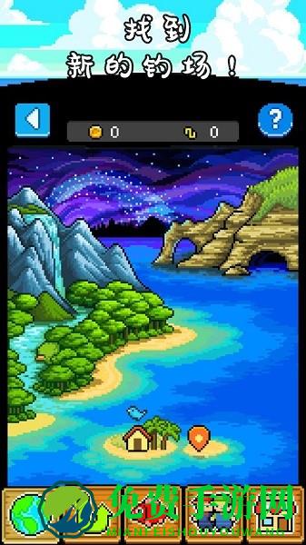 钓鱼天堂扑家汉化版