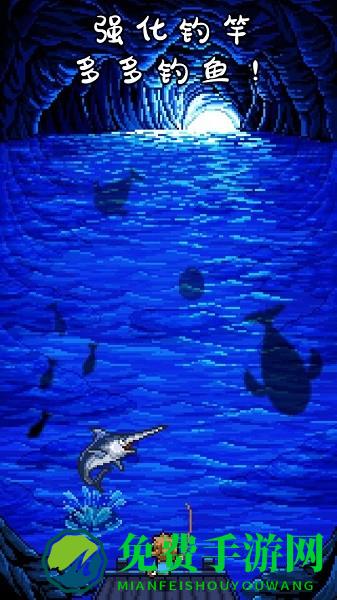 钓鱼天堂扑家汉化版