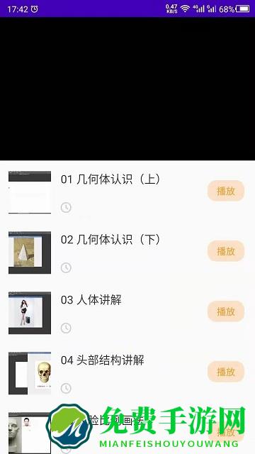 少儿美术训练营