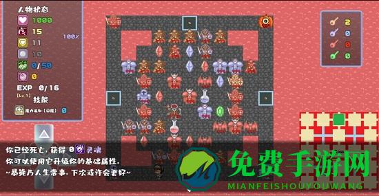 魔塔地牢roguelike手游