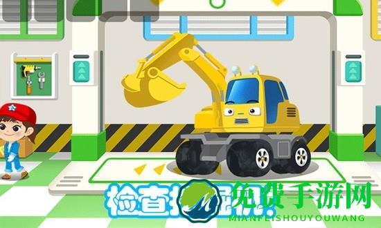 儿童挖掘机大赛