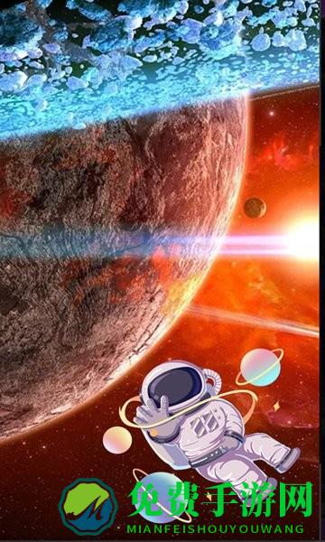 星球宇宙爆炸最新版