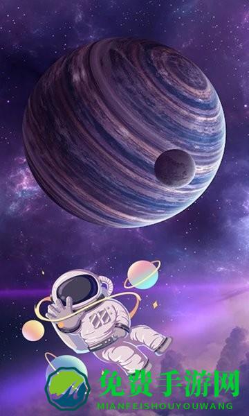 星球宇宙爆炸最新版