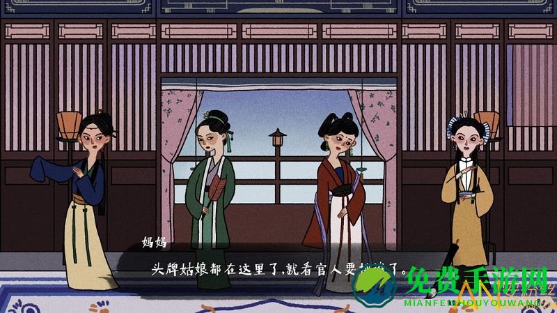 古镜记游戏内测版