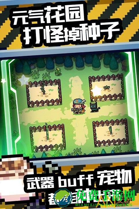 2019元气骑士圣诞节版本