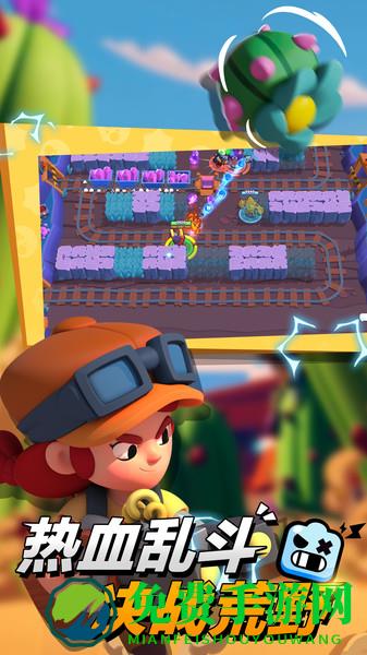 荒野乱斗4399手游