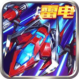 王牌机战单机破解版