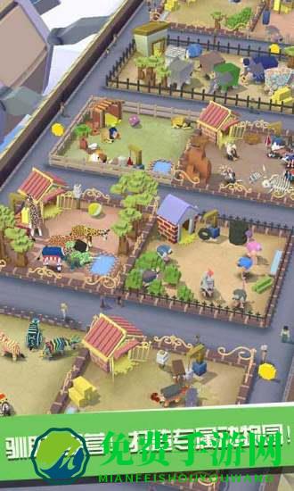 疯狂动物园1.5破解版