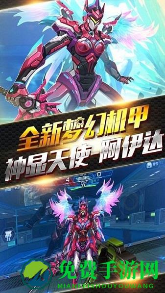 火线精英老版本