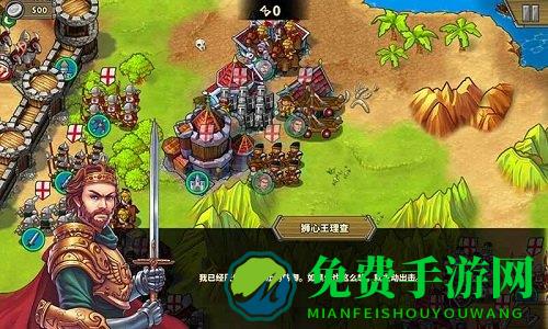 欧陆战争5全时代解锁版