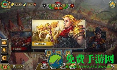 欧陆战争5全时代解锁版