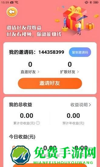 如意花园赚钱版