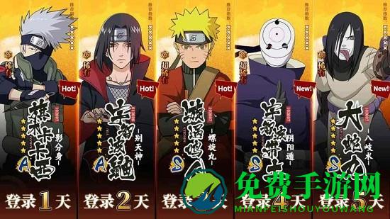 火影风暴轮回手游