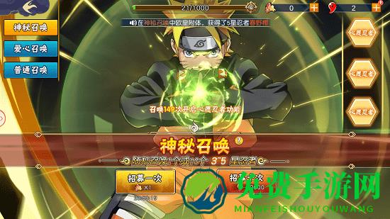 火影风暴轮回手游