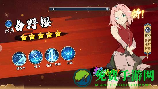 火影风暴轮回手游