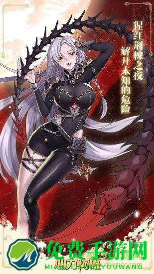 心力物语官方版