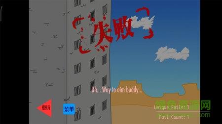 火柴人监狱大逃亡中文版