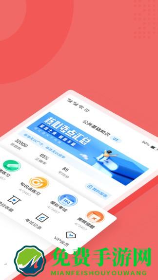 税务执法资格考试题库2022最新版(税务执法资格考试聚题库)