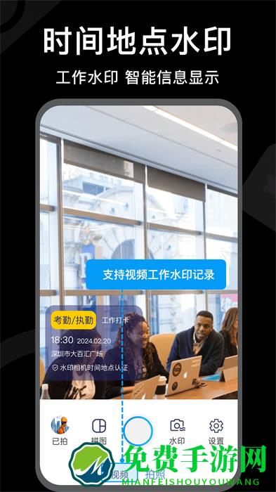 自定义打卡相机