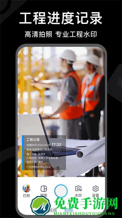 自定义打卡相机