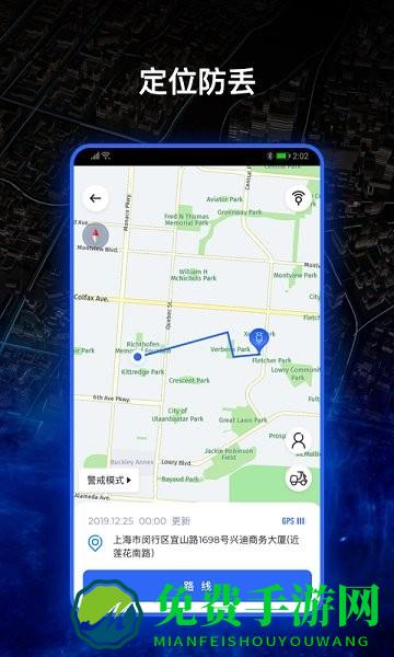 蓝鲨电动车官方版