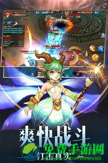 幻域战魂九游手机版下载