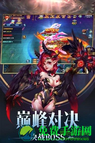 幻域战魂九游版