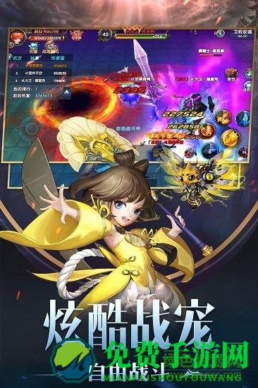 幻域战魂九游版