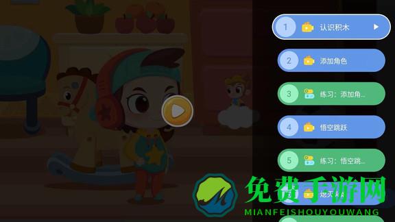 小蝌蚪编程软件下载