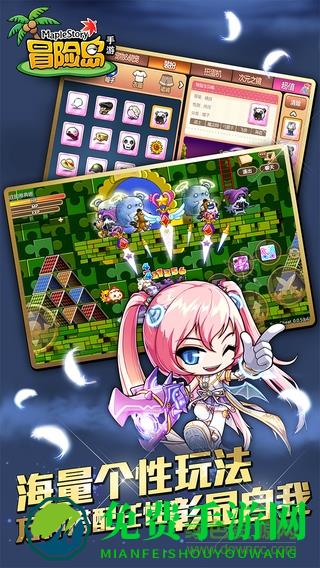 冒险岛虫虫助手